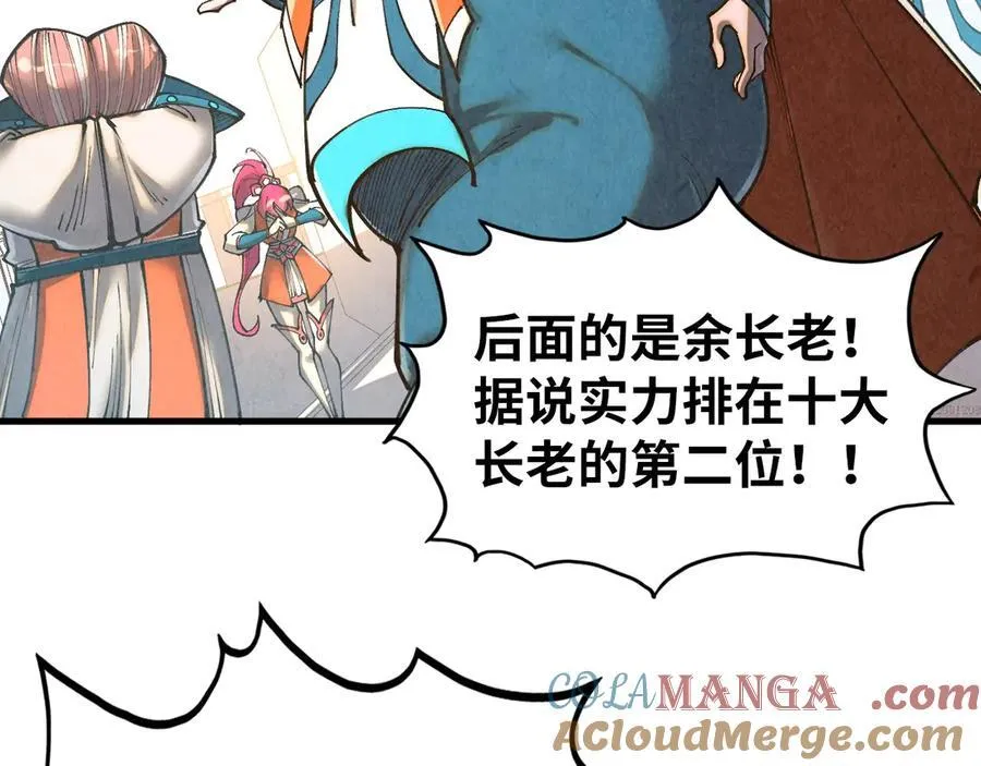 第402话 宗门大会8