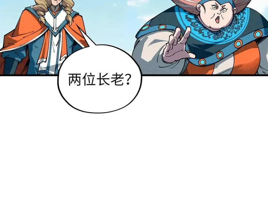 第405话 形势逆转再逆转79