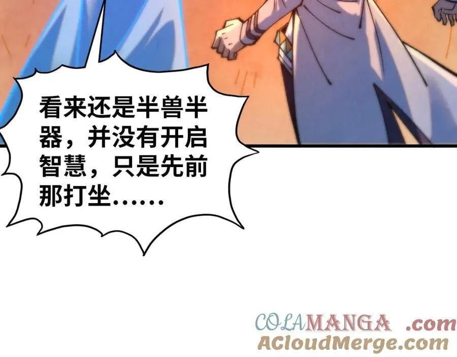 第396话 重新炼制144
