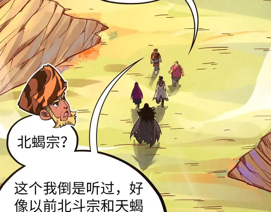 第395话 封印修为82