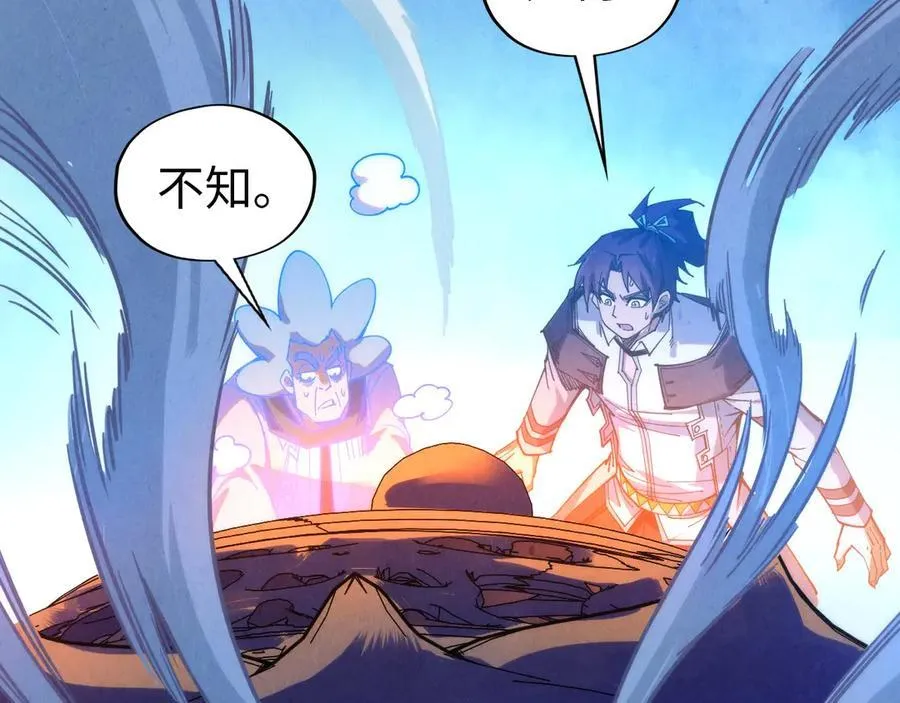 第396话 重新炼制130