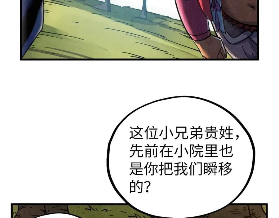 第400话 合作131