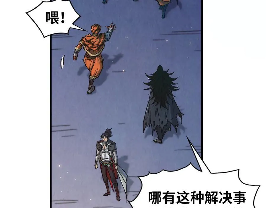 第395话 封印修为143