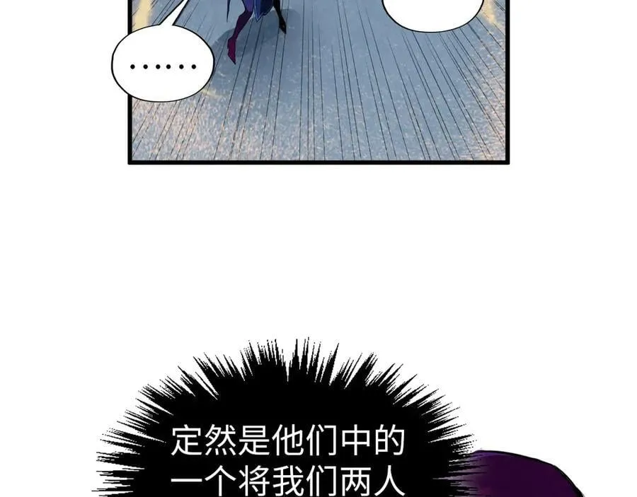 第396话 重新炼制29