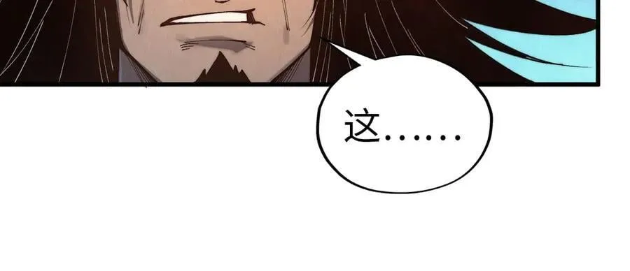 第395话 封印修为115
