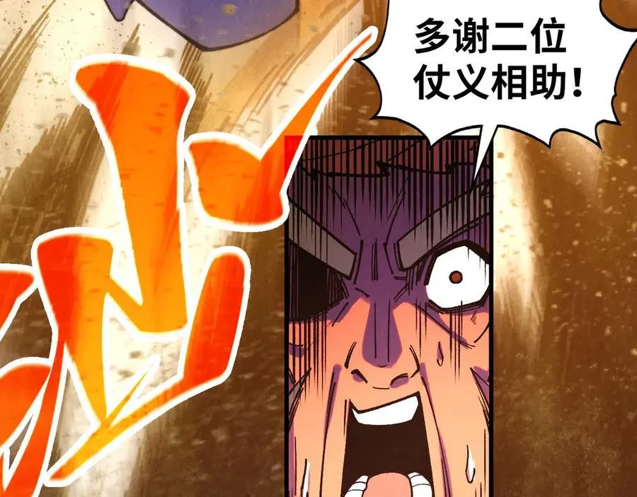 第395话 封印修为186