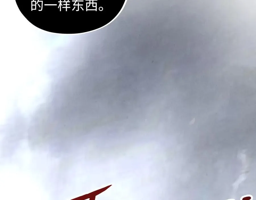 第401话 雷系功法35
