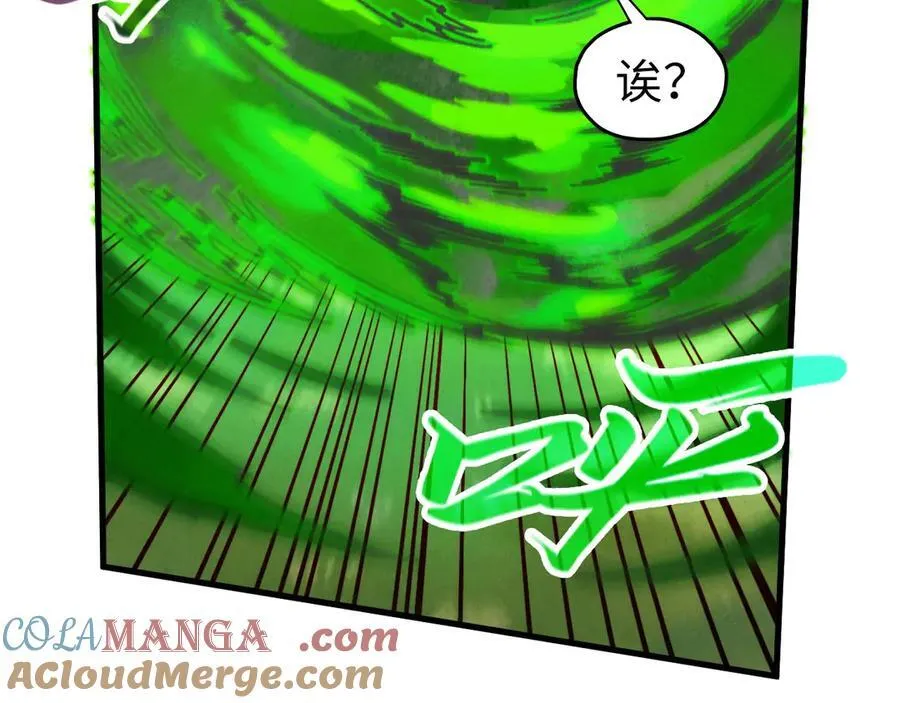 第399话 小伙伴到齐了108