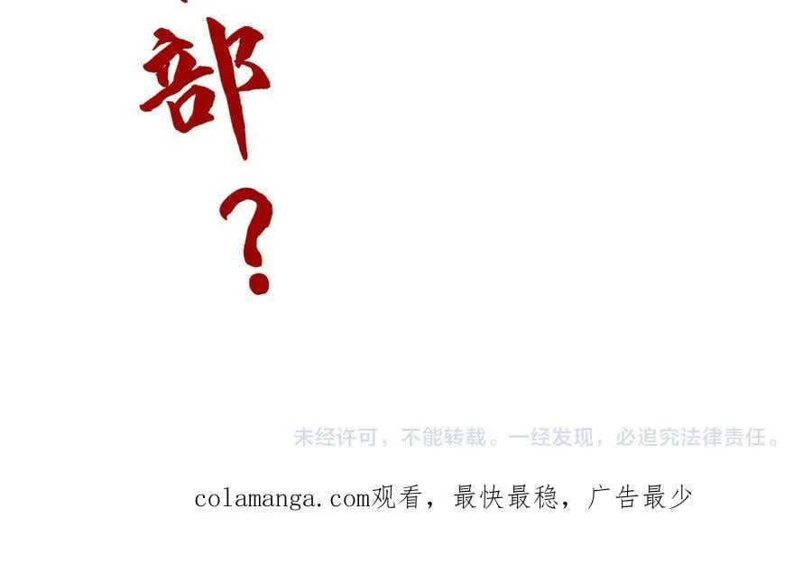 第406话 寻求庇护167