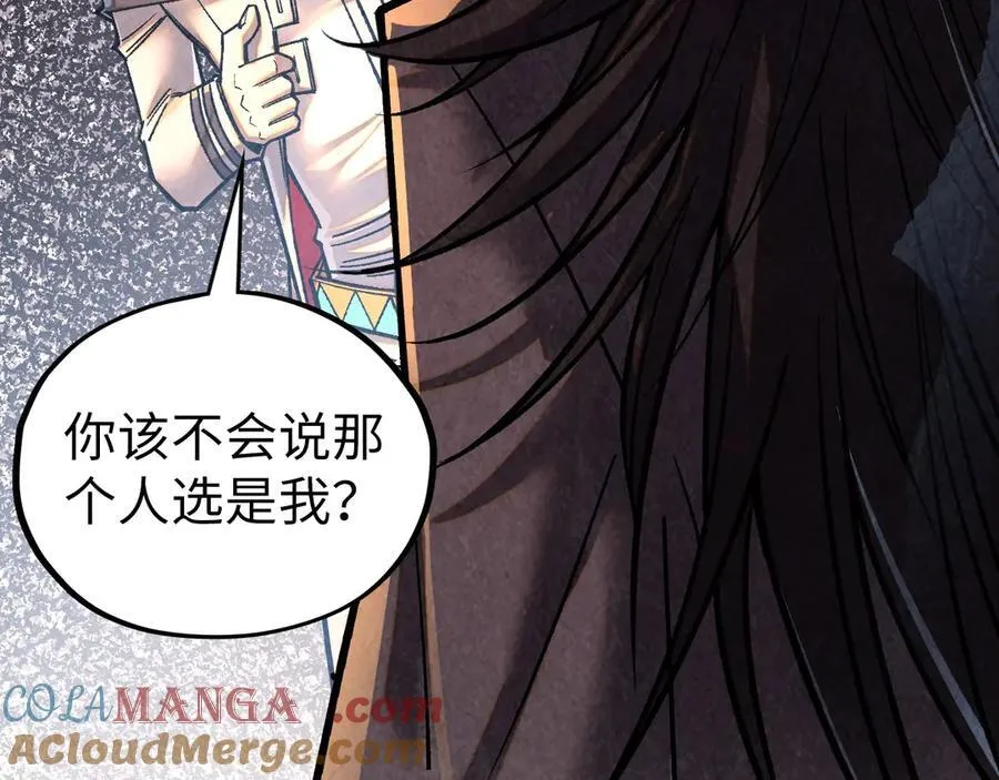 第400话 合作88