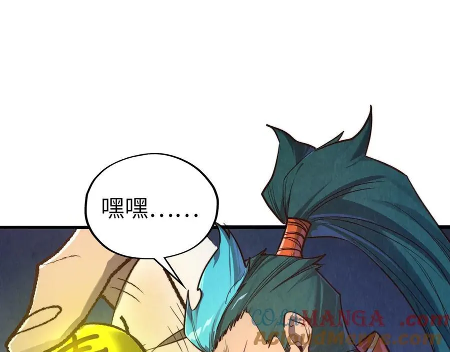 第402话 宗门大会128