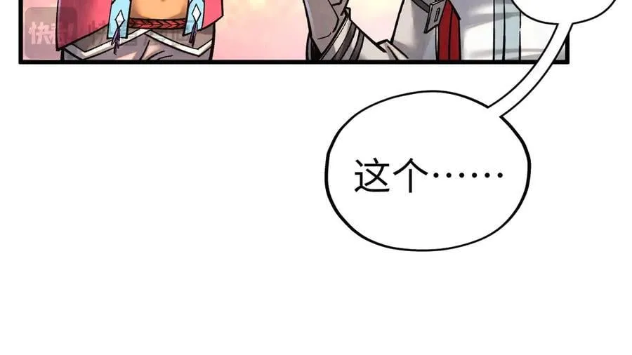 第400话 合作154