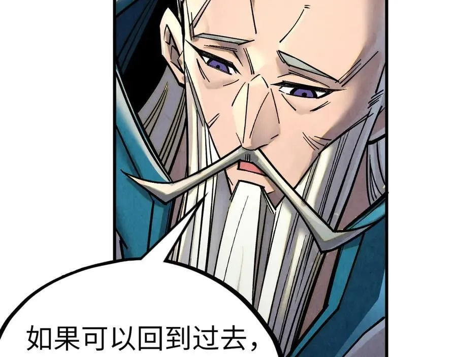 第405话 形势逆转再逆转154