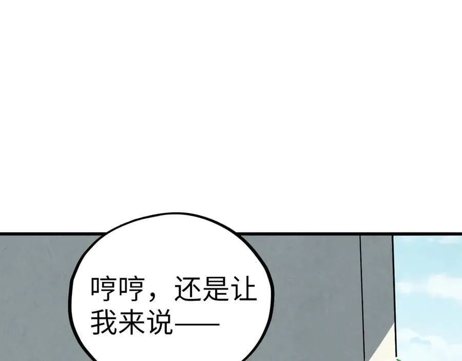 第405话 形势逆转再逆转86