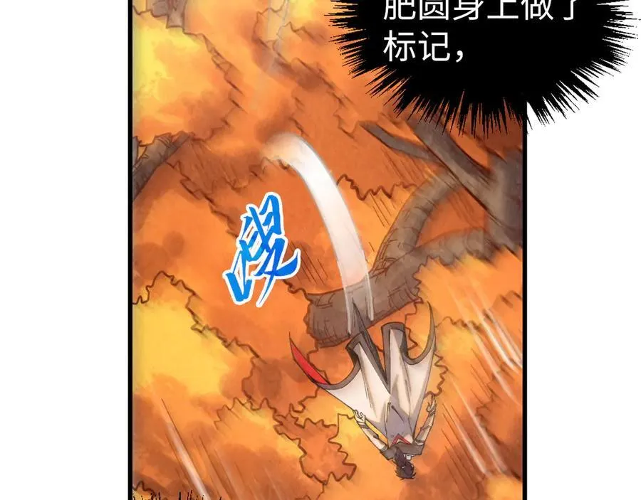 第398话 宝藏85