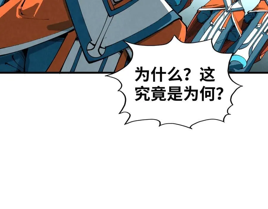 第405话 形势逆转再逆转83