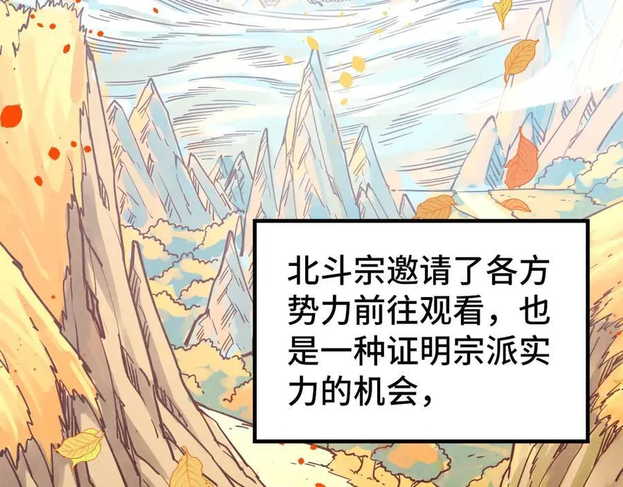 第395话 封印修为6