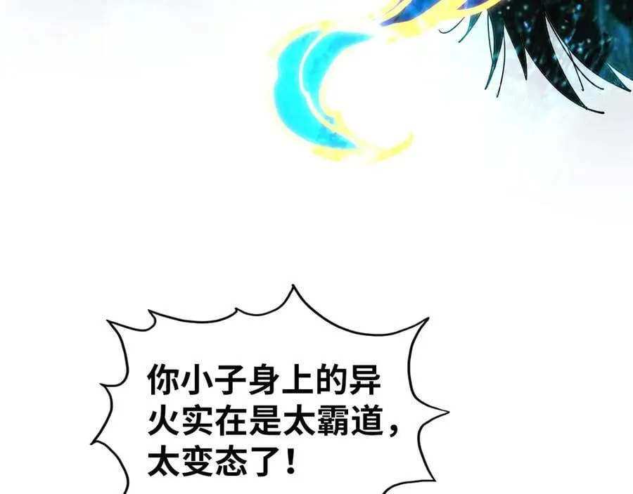 第400话 合作41