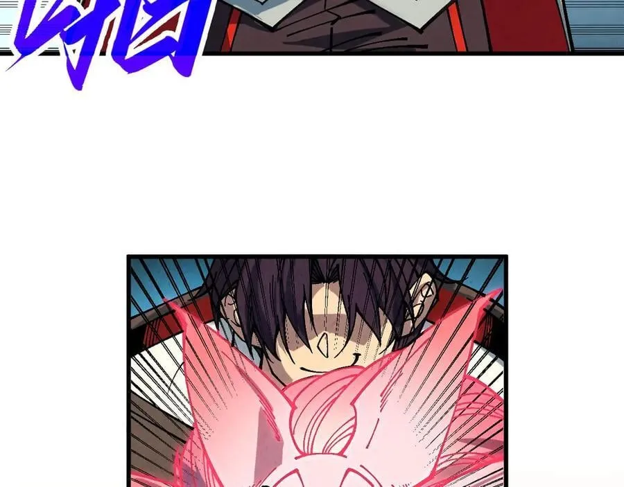 第398话 宝藏119