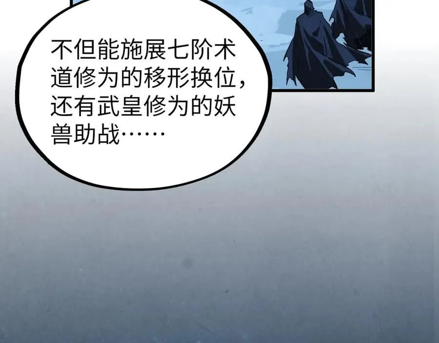 第397话 余孽55