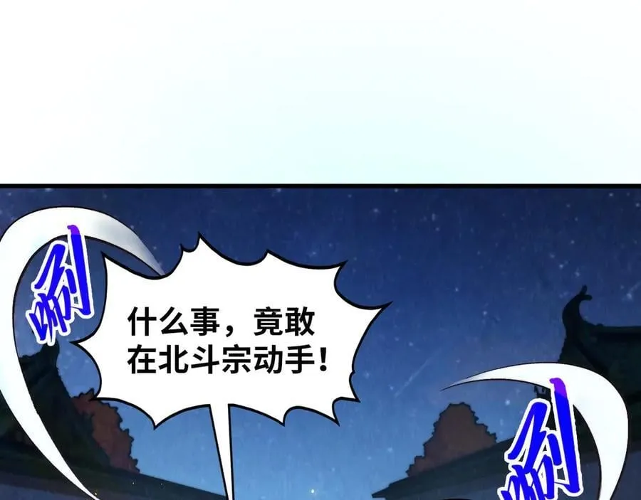 第395话 封印修为129