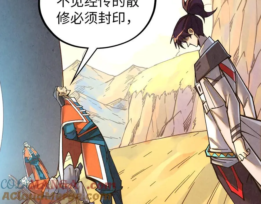 第395话 封印修为40