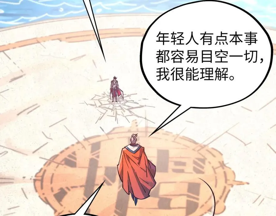 第404话 出手相救111