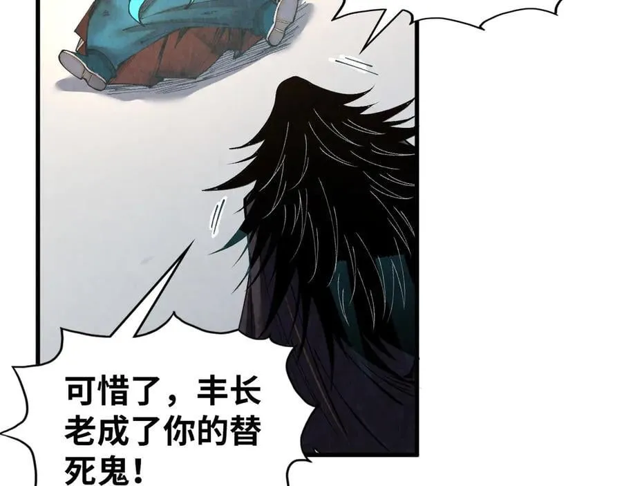 第405话 形势逆转再逆转135