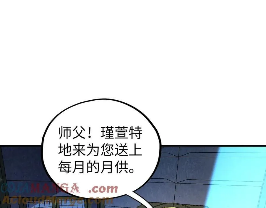 第406话 寻求庇护148
