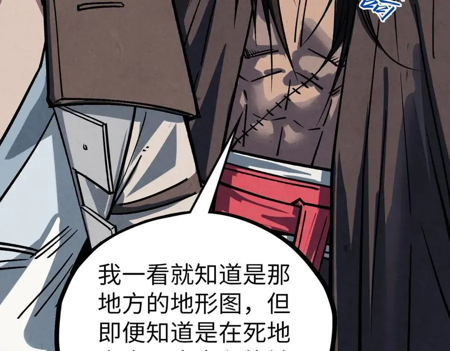 第400话 合作58