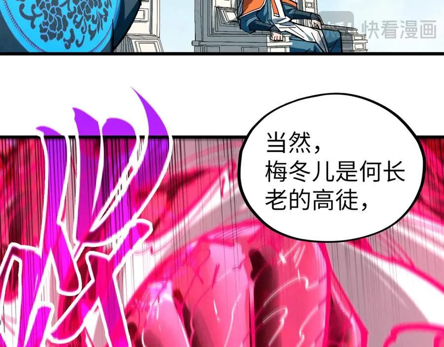第403话 柔情似水106