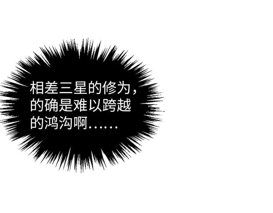 第403话 柔情似水110