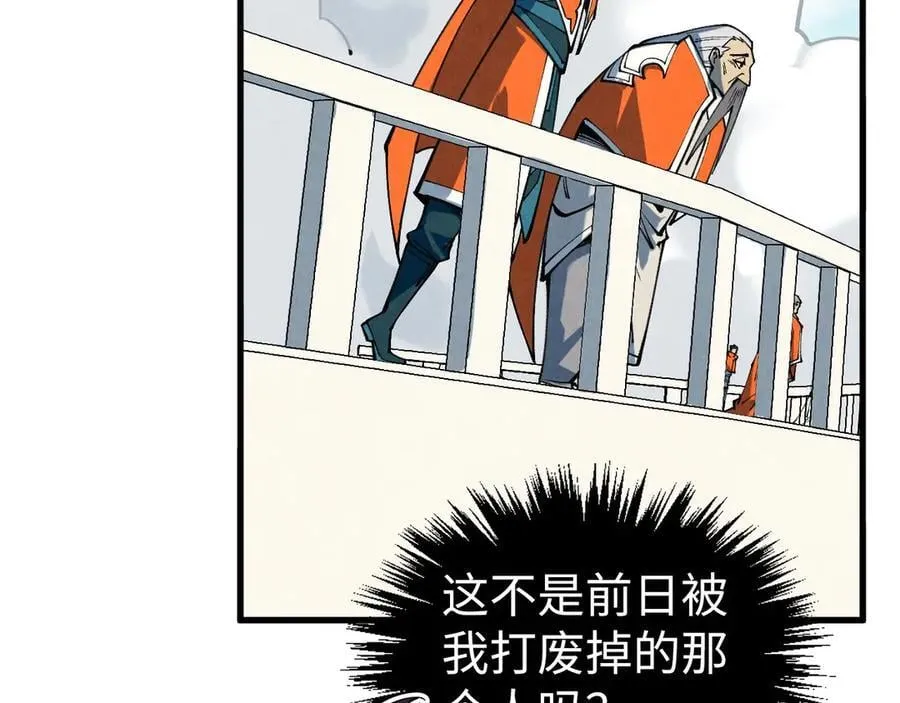 第401话 雷系功法134