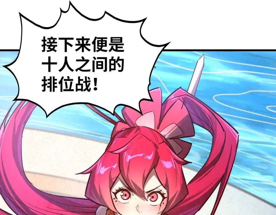 第402话 宗门大会117