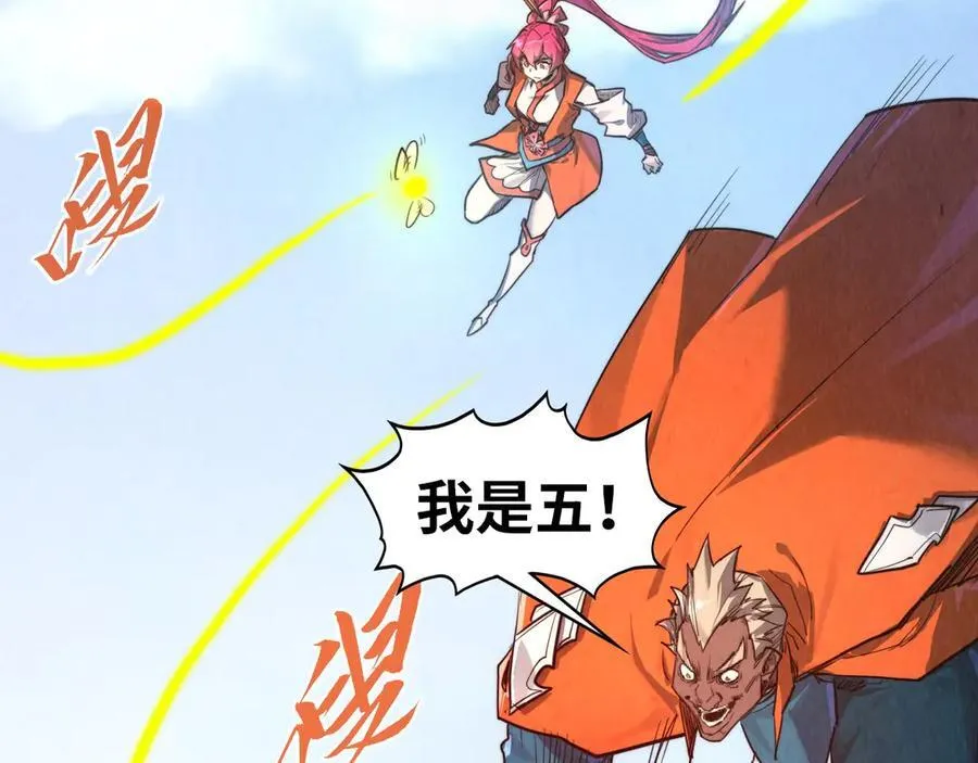 第402话 宗门大会123