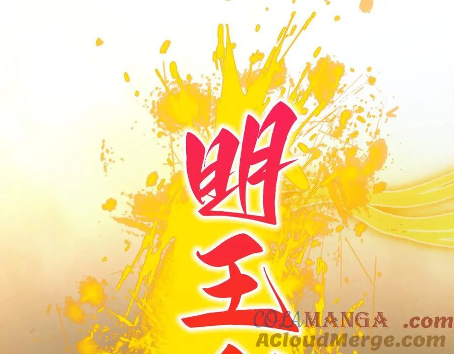 第401话 雷系功法64