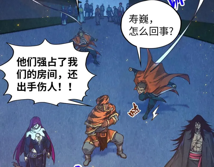 第395话 封印修为130