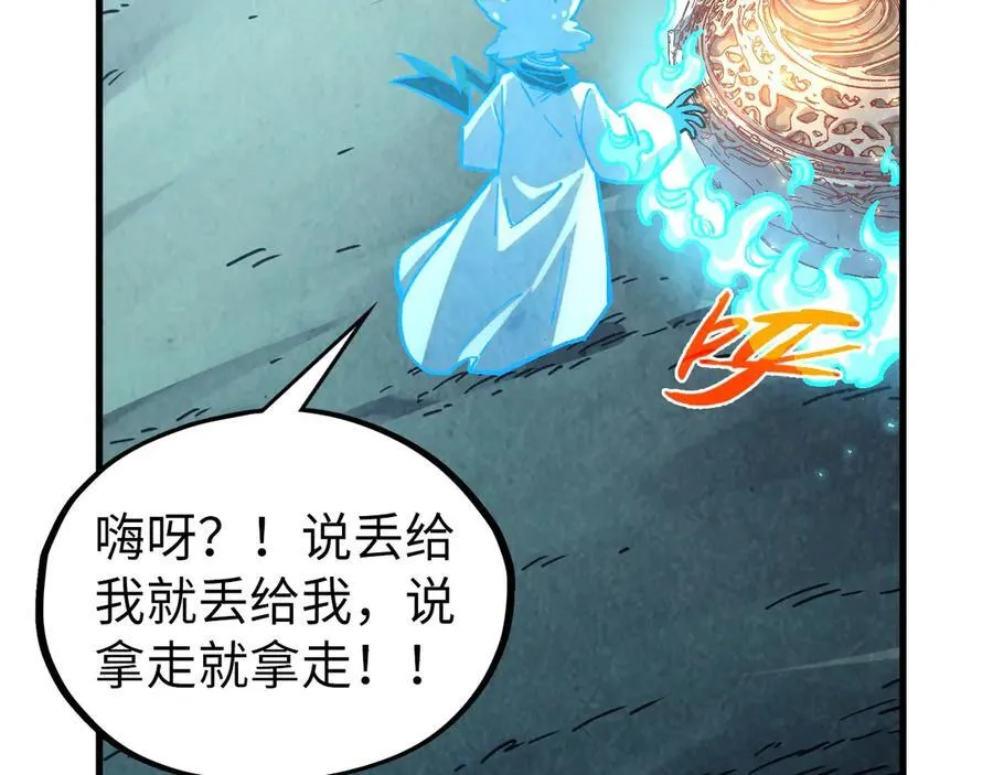 第400话 合作171