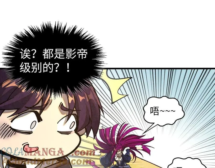 第395话 封印修为52