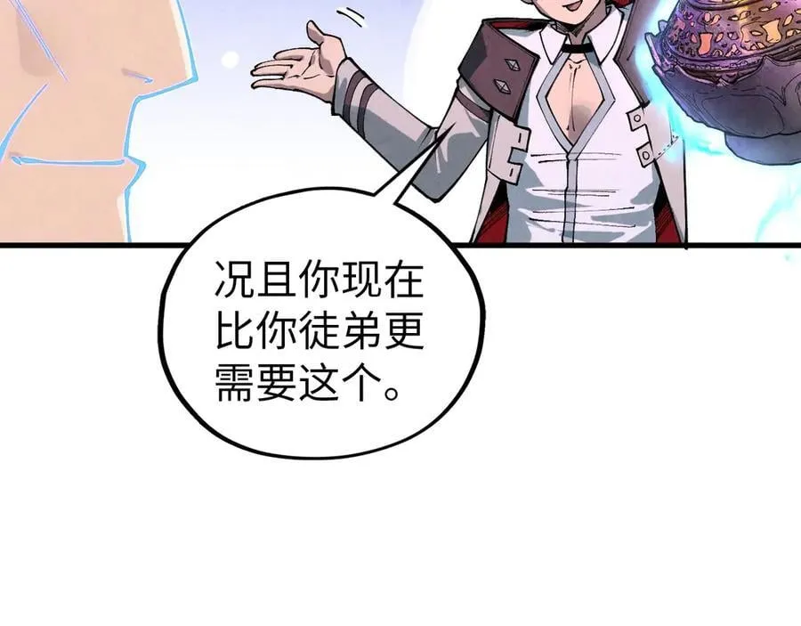 第396话 重新炼制61
