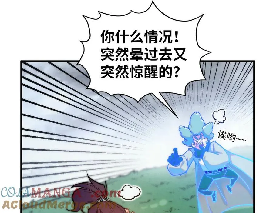 第401话 雷系功法24