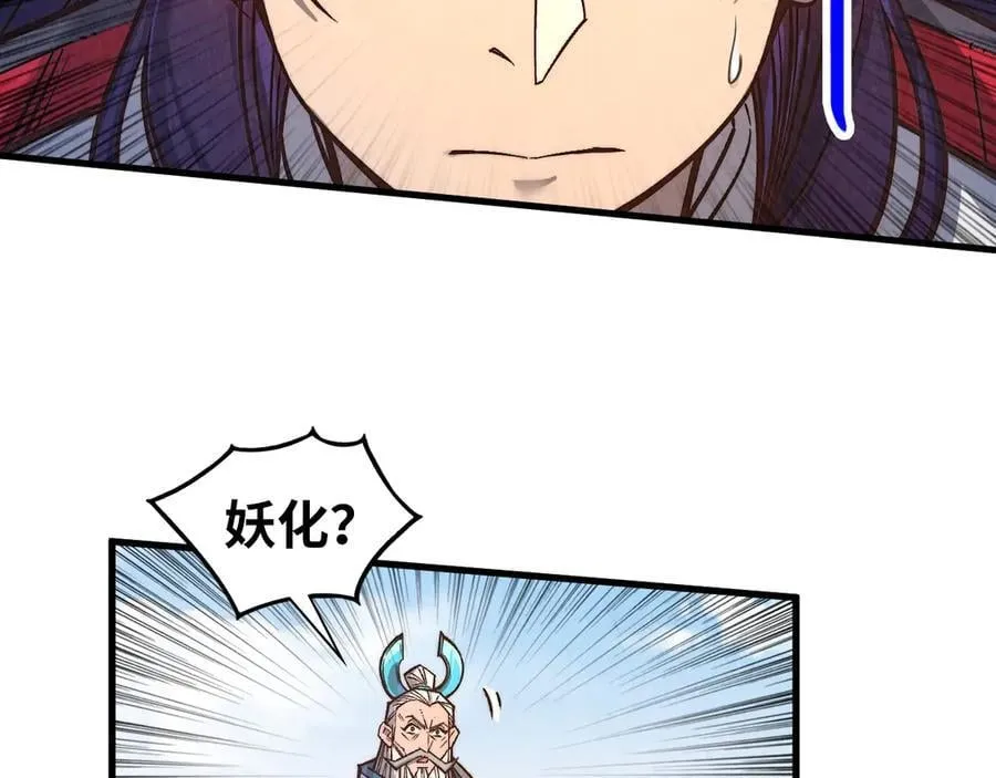 第406话 寻求庇护54