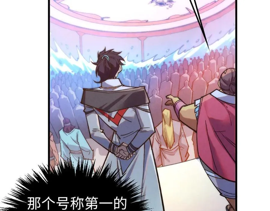 第402话 宗门大会109
