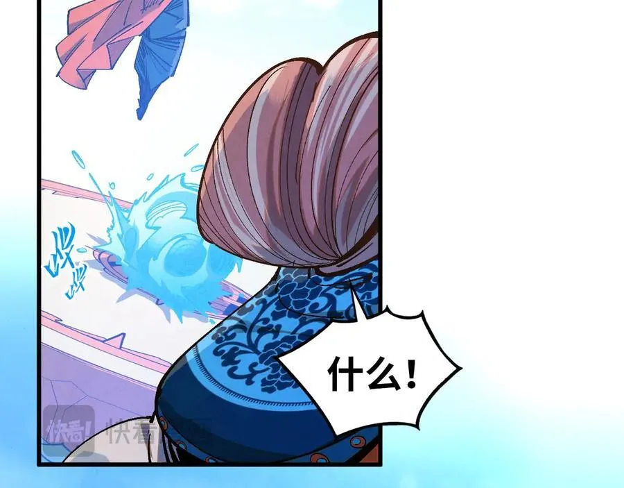 第404话 出手相救22