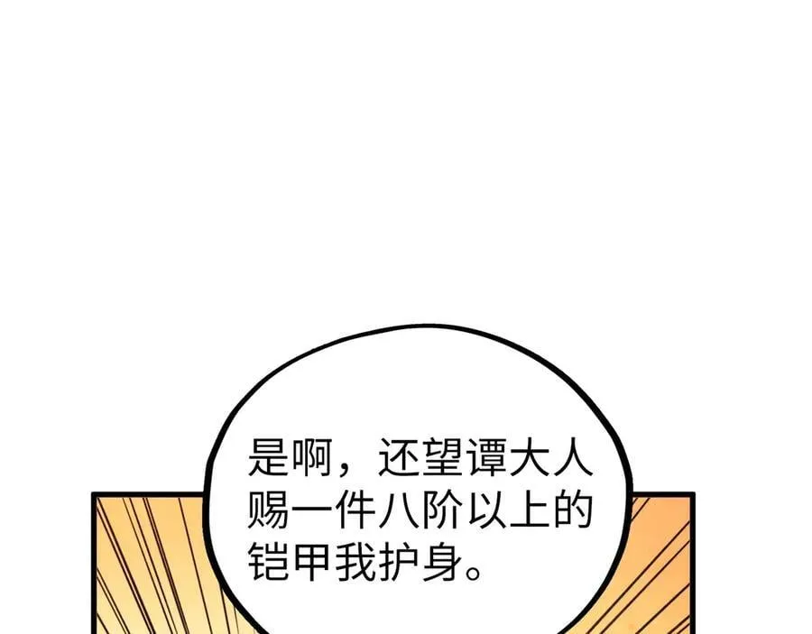 第400话 合作123