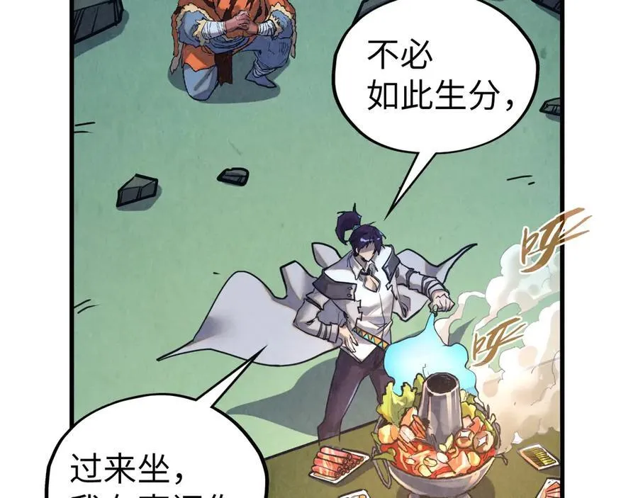 第398话 宝藏22