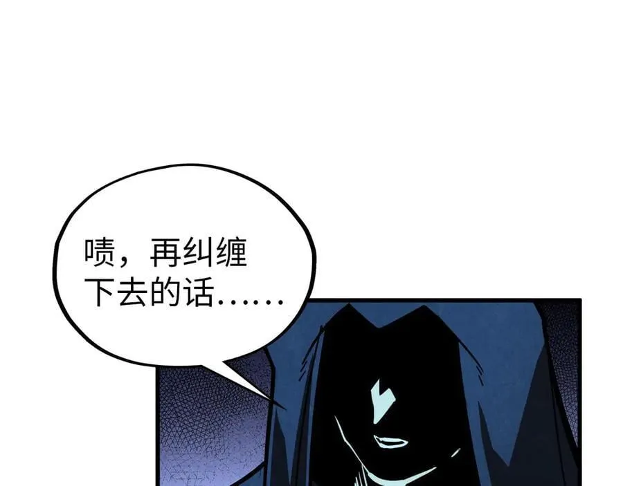 第396话 重新炼制38