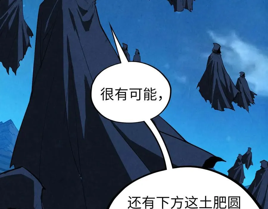 第397话 余孽57