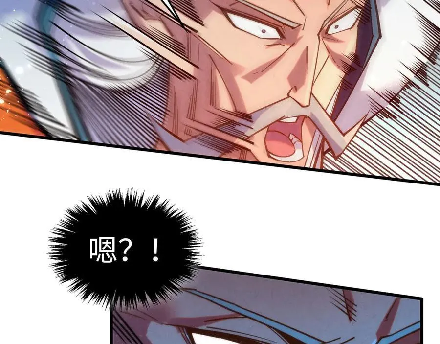 第406话 寻求庇护79