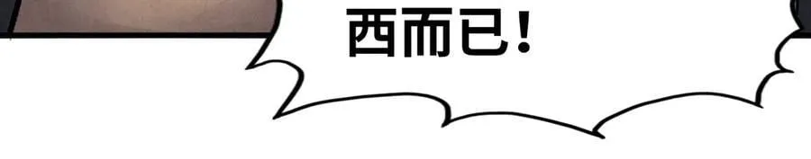 第405话 形势逆转再逆转97